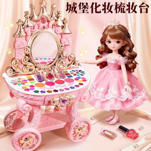 彩妆化妆盒女孩子的礼物