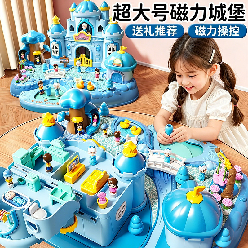 玩具女孩子积木益智女童磁力城堡爱莎公主屋3生日礼物6岁儿童礼盒