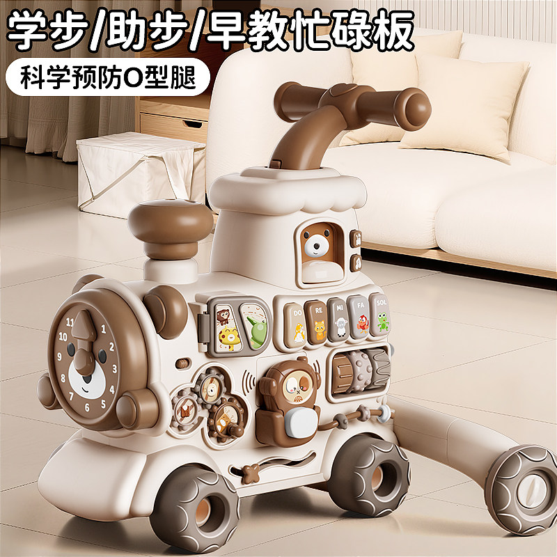 宝宝学步车防侧翻可调速