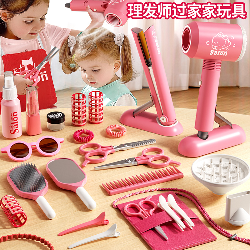 2024年网红爆款儿童剪头发玩具