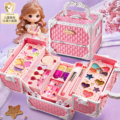 小金盾认证儿童彩妆无毒可水洗