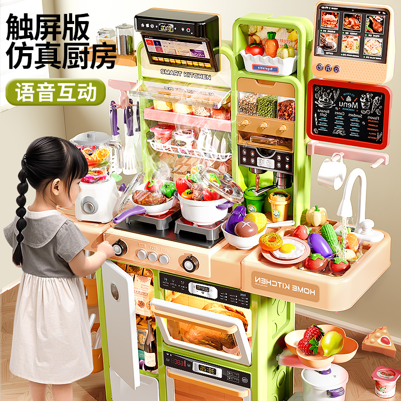 儿童语音触屏厨房女孩玩具过家家
