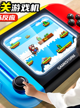 儿童益智闯关游戏玩具男孩3一6岁8智力12练孩子专注意力思维训练