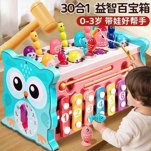 儿童玩具周岁礼物男孩女孩婴幼儿宝宝益智早教新年生日实用百宝箱