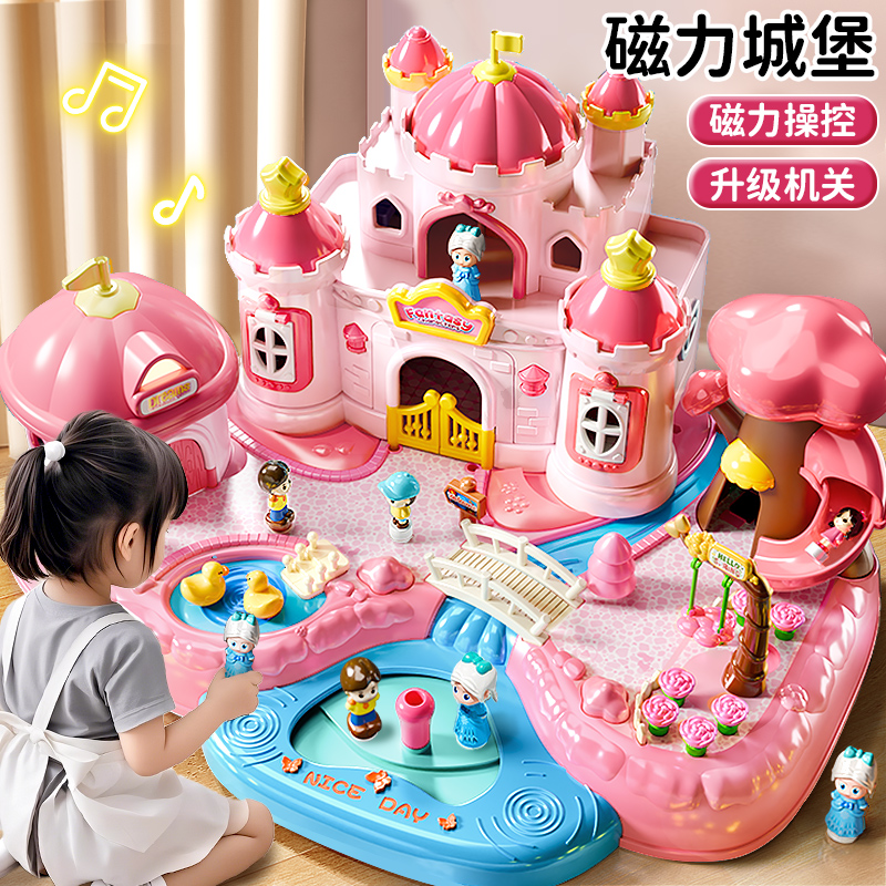 女孩超惊喜礼物艾莎公主磁控城堡