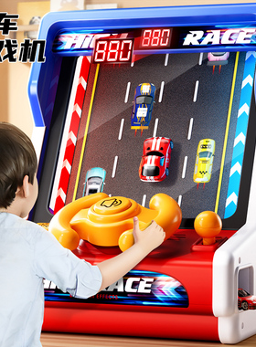 儿童玩具益智思维专注意力大脑专注力训练游戏机男女孩礼物3到6岁