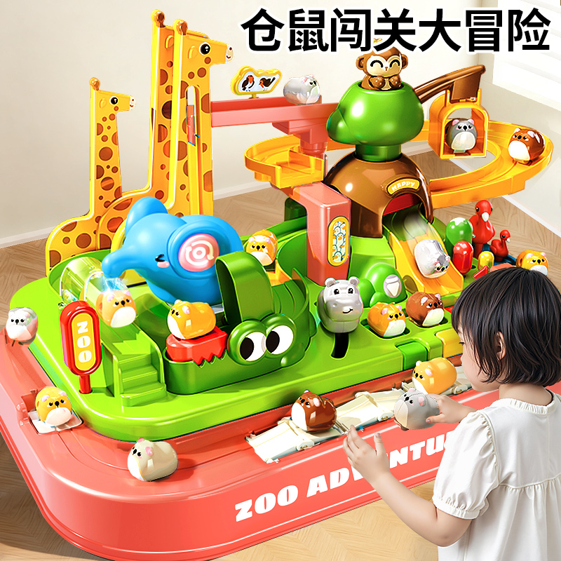 20关卡&动物闯关大冒险女孩玩具