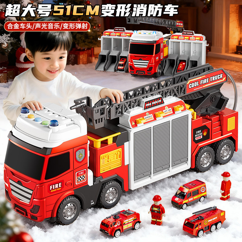 男孩子的新年礼物3到6岁生日玩具4男童8消防车儿童警车2025年爆款,玩具/童车/益智/积木/模型,普通塑料积木,淘宝优惠券,粉丝福利购,淘宝优惠卷