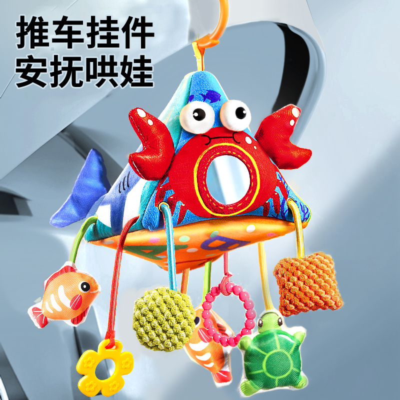 婴儿车载推车挂件玩具宝宝抽抽乐