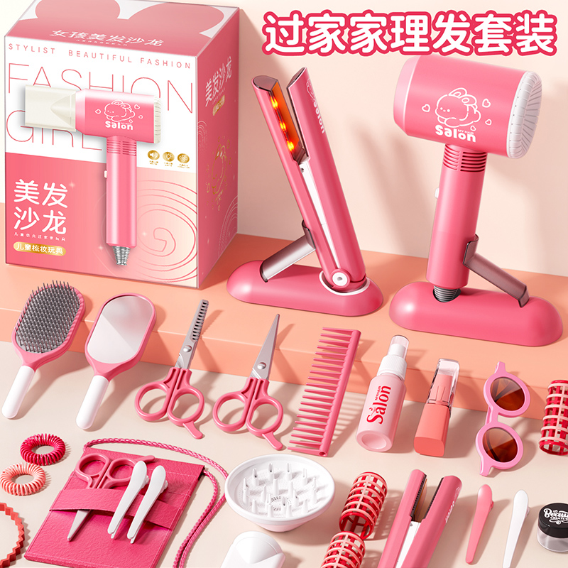 女生理发玩具儿童益智爆款
