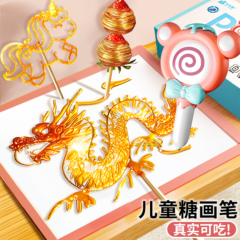 非遗糖画DIY创作&画糖真实可吃