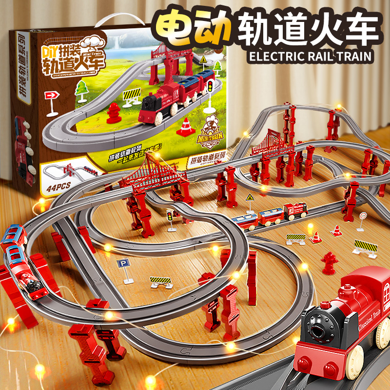 儿童玩具男孩双层电动火车轨道