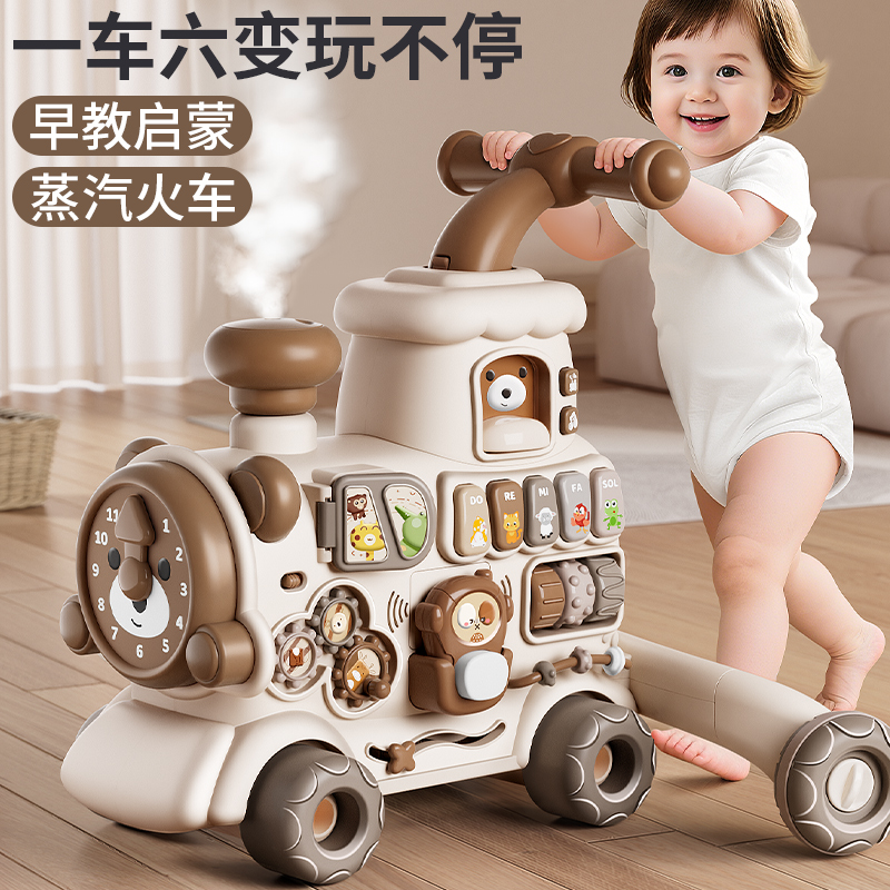 【防侧翻可调速】宝宝学走路推车