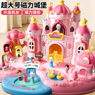 艾莎爱莎公主磁力城堡6小女孩子4益智拼装 积木3过家家儿童玩具5岁