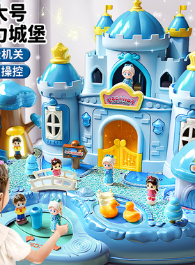 艾莎公主磁力爱莎玩具磁力城堡人偶儿童女童娃娃小女孩子生日礼物