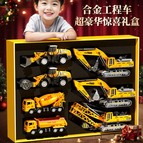 【合金工程车】送孩子的豪华礼盒