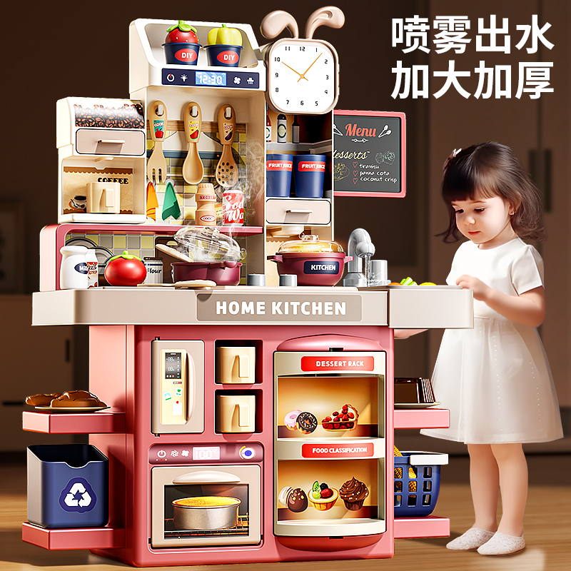2025新款宝宝仿真厨房玩具