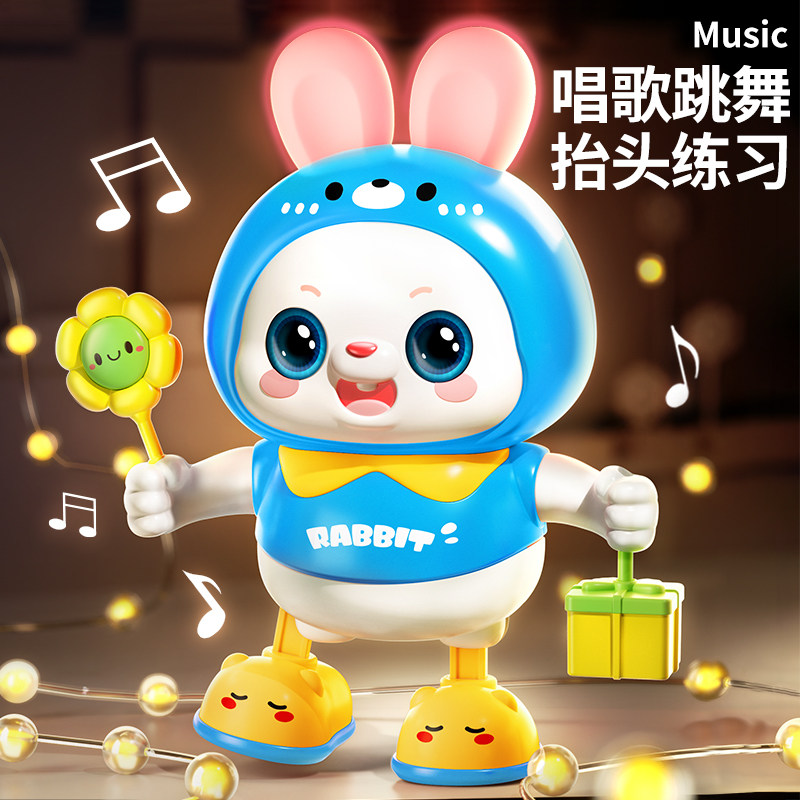 0一1岁婴儿玩具兔子练习抬头训练神器电动跳舞的小兔宝宝3到6个月