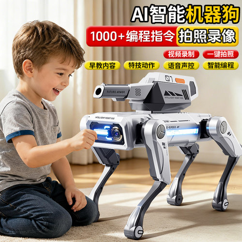 拍照录像！AI智能战斗机器狗！