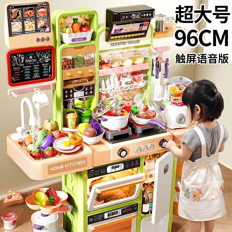 超大号儿童厨房玩具高端语音触屏