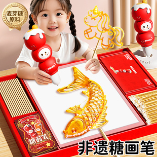 儿童麦芽糖画笔手工制作diy工具全套女孩子6岁以上生日礼物可食用