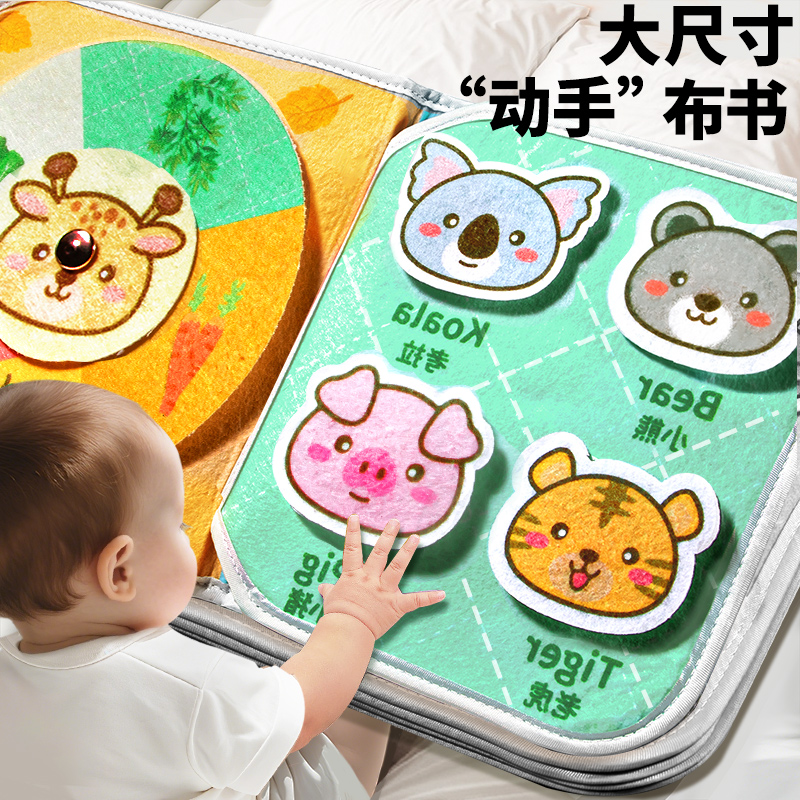 撕撕书布书早教婴儿可啃咬水洗宝宝安静手撕不烂3个月6魔术贴玩具