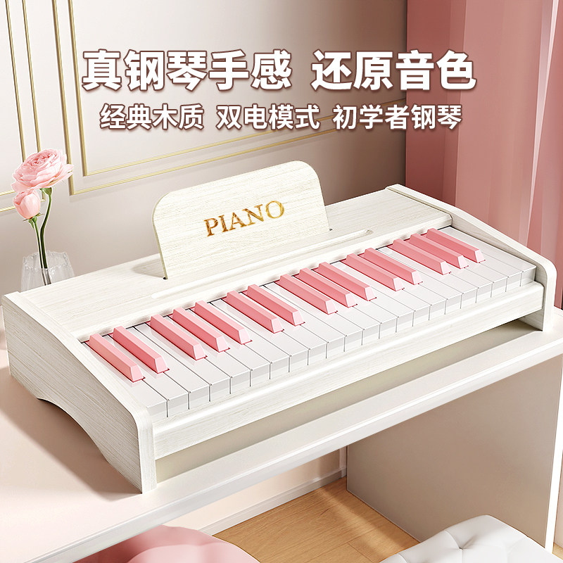 木质儿童小钢琴37键电子琴入门宝宝婴幼儿男女孩周岁玩具生日礼物,玩具/童车/益智/积木/模型,电子琴玩具/儿童电子琴,淘宝优惠券,粉丝福利购,淘宝优惠卷