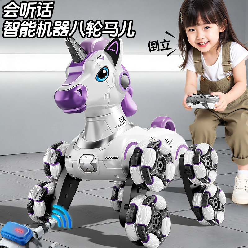 智能机器狗2025新款人工机器人机械儿童玩具男女孩宝宝生日礼物,玩具/童车/益智/积木/模型,电动/遥控动物/人物,淘宝优惠券,粉丝福利购,淘宝优惠卷