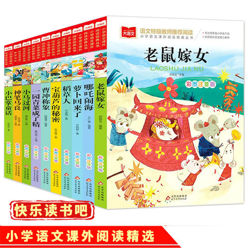 新世界作文好开头好结尾