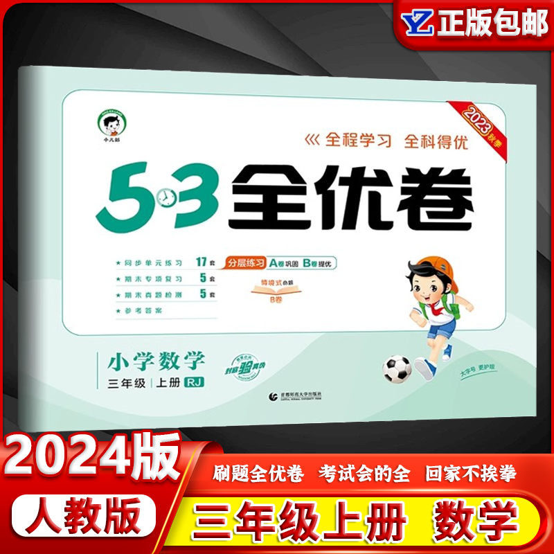 9787565675584  定价32元