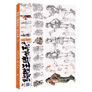 汤大伟【14年老店】线性王牌体系3照片范画二合一 2025烈公文化速写基础局部五官人物线性与线面组合场景速写临摹范本美术高考联考