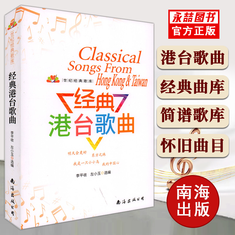 9787544224833-1 定价33元