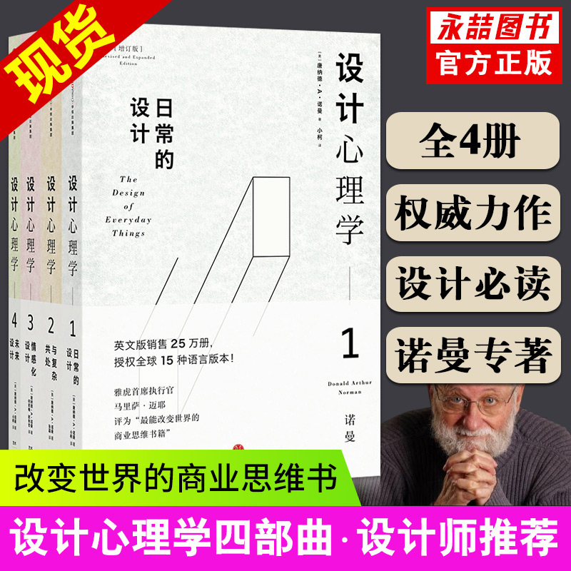 多本低折扣假1罚万有底蕴的13年天猫老店