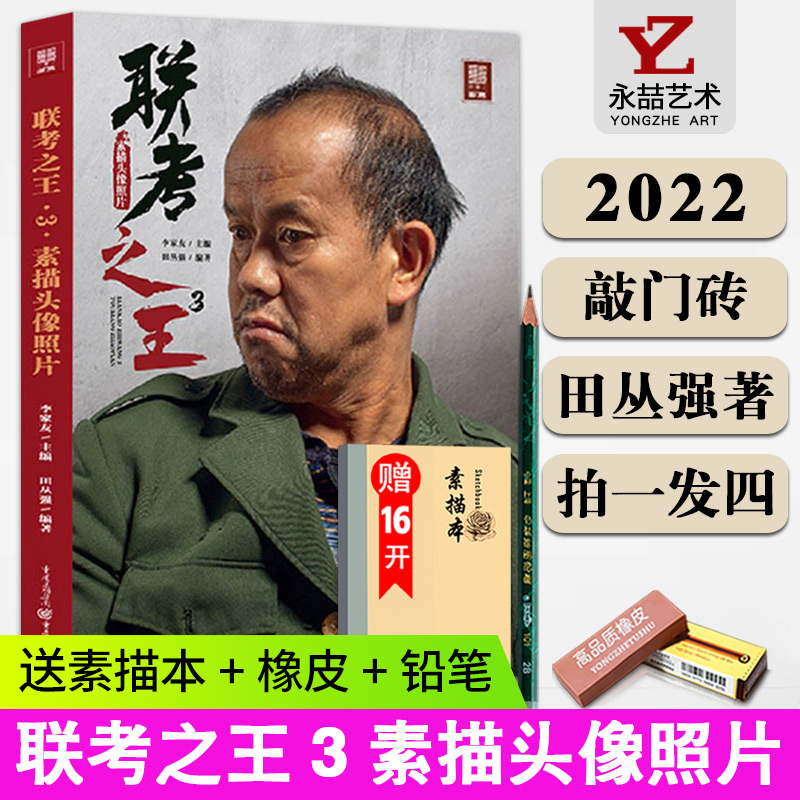多本低折扣 假1罚万 有底蕴的13年天猫老店