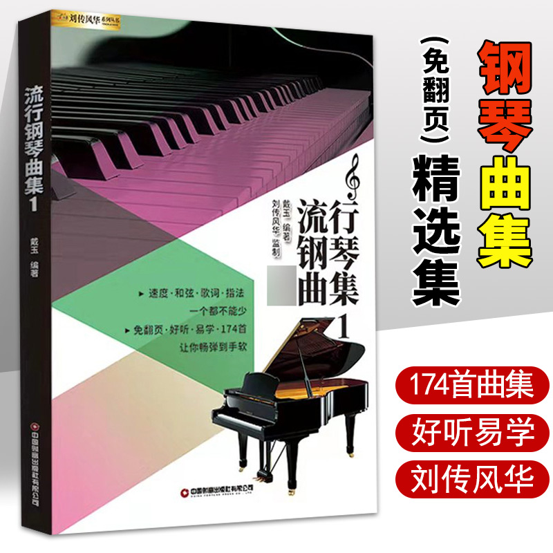 9787504776075  定价59元