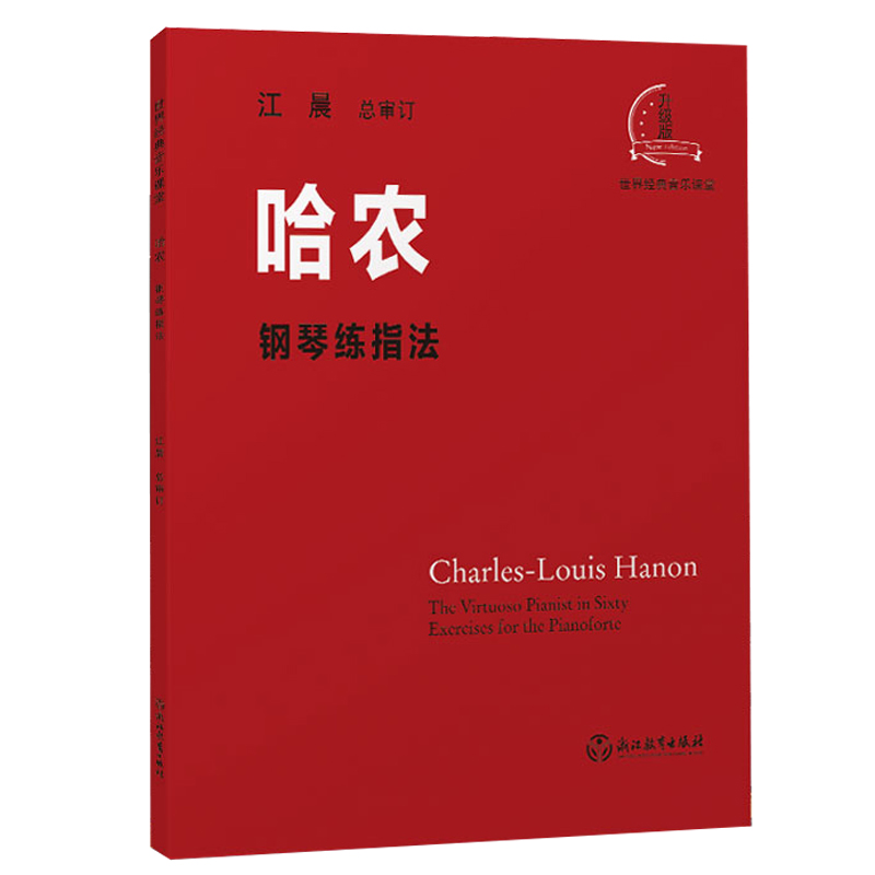 多本低折扣 假1罚万 有底蕴的13年天猫老店