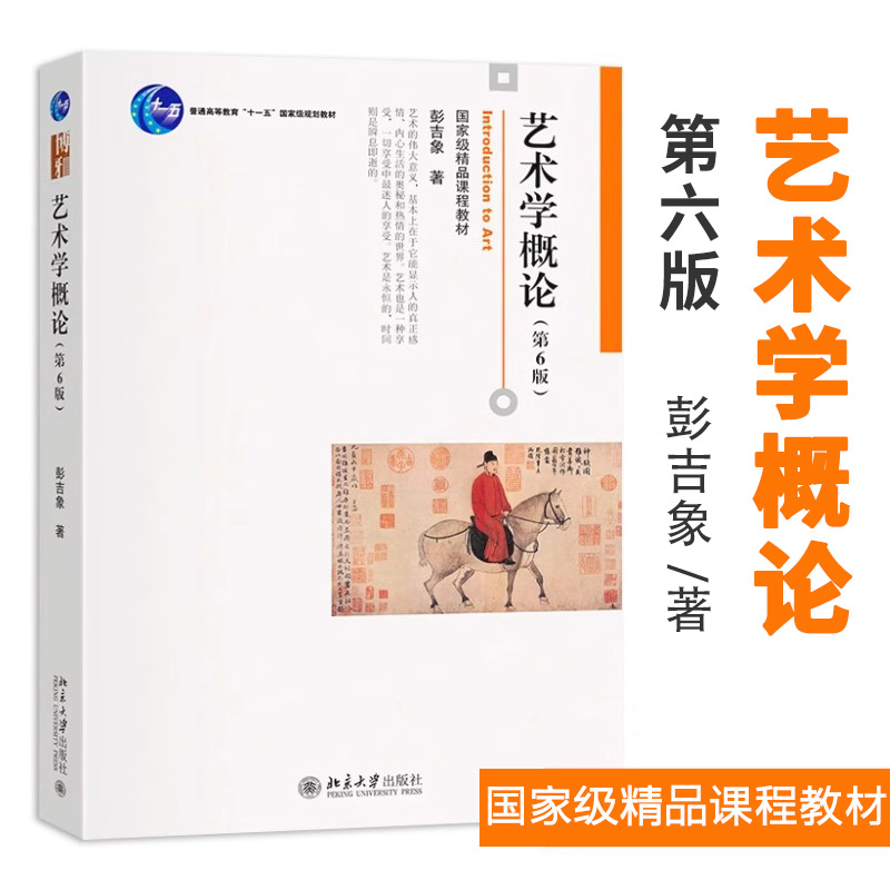 多本低折扣 假1罚万 有底蕴的12年天猫老店