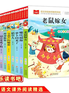 新世界作文好开头好结尾