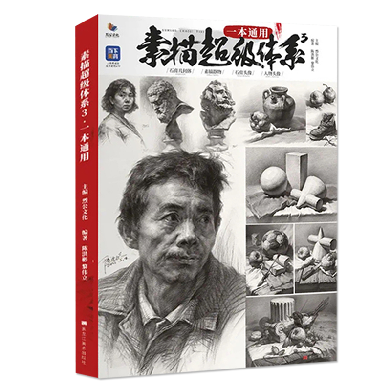 2026版经典教材6头像照片