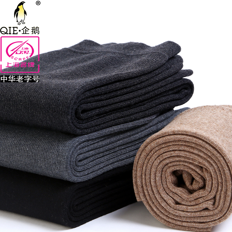 中厚细条加密羊毛裤针织毛线裤