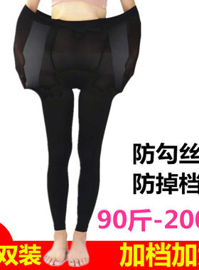 九分加档打底裤富姐风丝袜