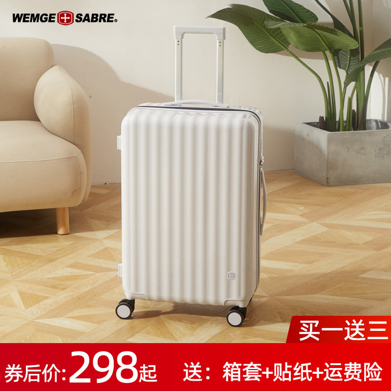 瑞士军刀时尚潮流旅行箱女学生24行李箱万向轮男拉杆箱20寸登机箱
