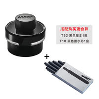German genuine lamy ink, Linmei pen ink T52, non-carbon, non-clogging, color ink black, blue black, 50ml thumbnail 8