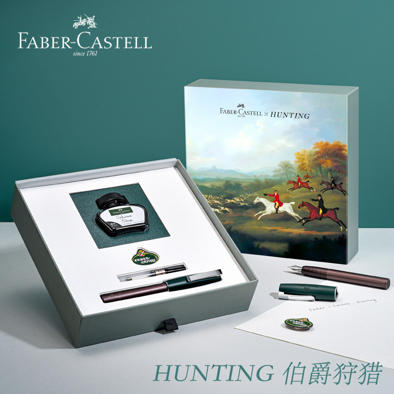 德国辉柏嘉如恩钢笔伯爵狩猎限定墨水礼盒套装成人练字高档送礼用
