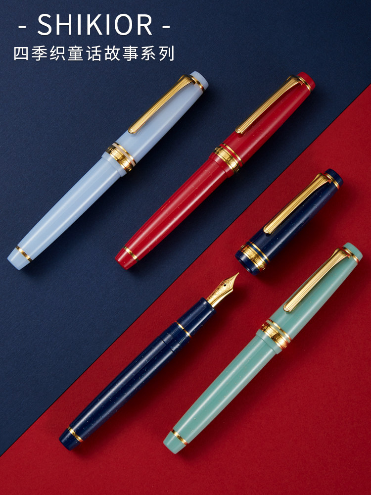 日本sailor写乐14k金钢笔四季织平顶1224雪椿名月织姬龙宫城新款