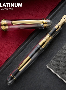 日本PLATINUM白金3776钢笔世纪14K金尖全新透明示范限量版PNB450