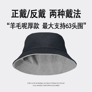 2025新款羊毛呢双面可戴渔夫帽男冬季大头围帽子加厚保暖潮盆帽女