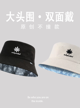 原创不撞款双面百搭渔夫帽大头围