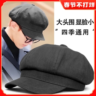 八角帽男春秋款潮大头围报童帽男画家复古黑色贝雷帽男潮新款四季