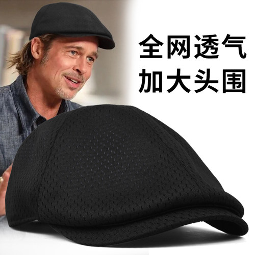 男士夏季网眼透气大头围贝雷帽